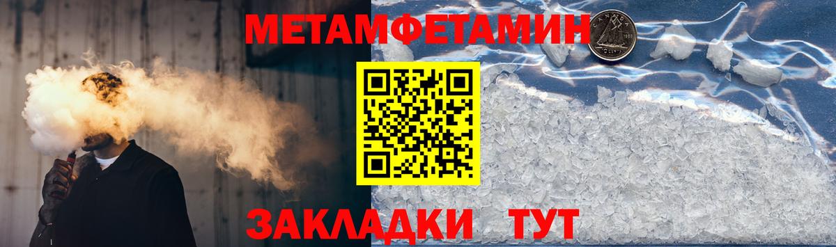 Амфетамин Premium Лесосибирск