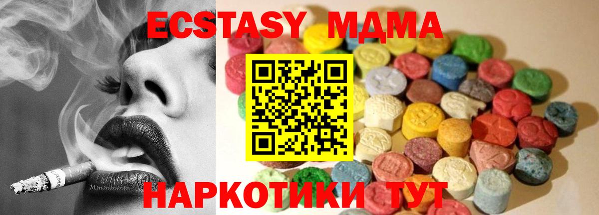 Ecstasy Punisher  Ecstasy 250 мг  Экстази  Вход с VPN  Лесосибирск 