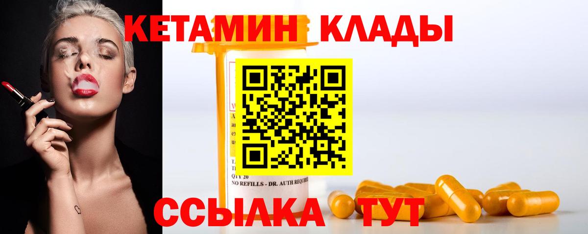 Марихуана  Вход с VPN  ГАШ  A-PVP СК кристаллы  Cocaine  Кодеин  NBOMe  Мефедрон   Лесосибирск  Продажа наркотиков 