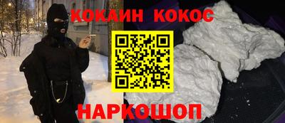 амфетамин Донской