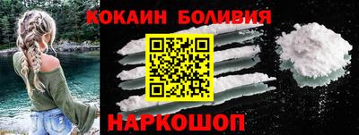 дживик Донецк