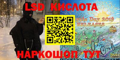 амфетамин Донской