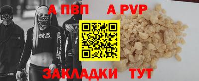 дживик Донецк