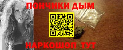 дживик Донецк