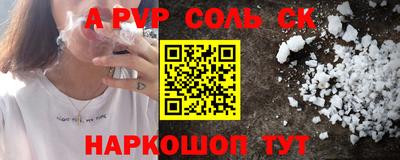 дживик Донецк