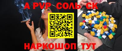 амфетамин Донской