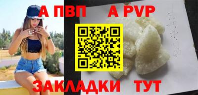 дживик Донецк