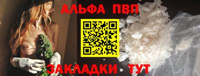 амфетамин Донской