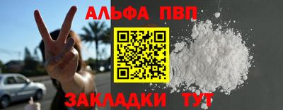 дживик Донецк