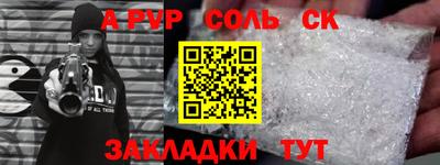 амфетамин Донской