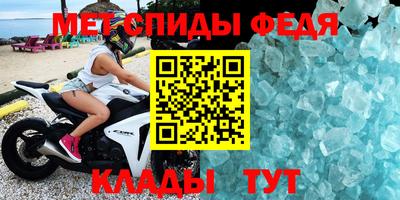 дживик Донецк