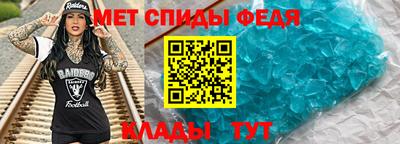 дживик Донецк