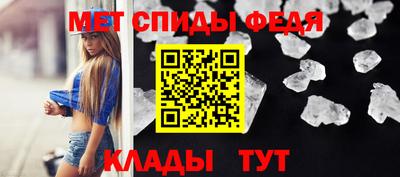 дживик Донецк
