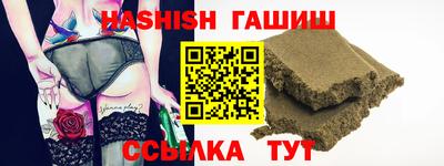 дживик Донецк