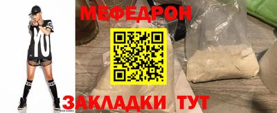 амфетамин Донской
