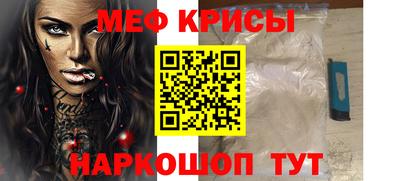 амфетамин Донской