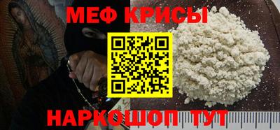 амфетамин Донской