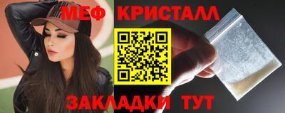 амфетамин Донской
