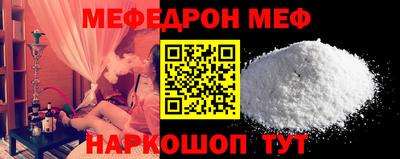 амфетамин Донской