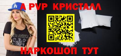 дживик Донецк