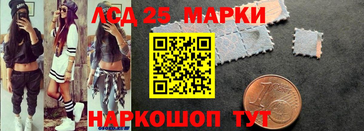 kraken tor  Лсд 25 экстази кислота  Вход с VPN  ЛСД экстази кислота  Лесосибирск 