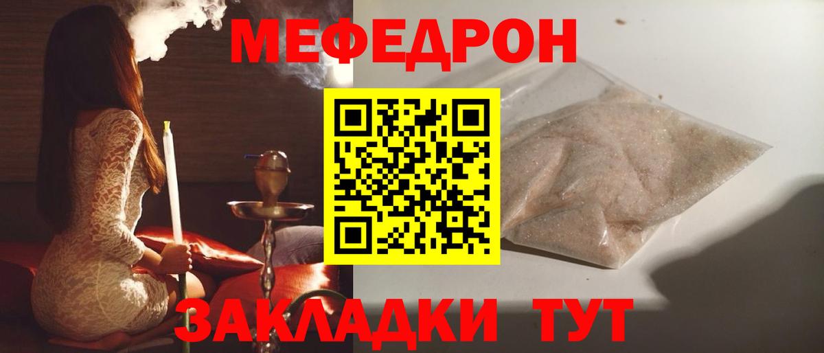 Меф кристаллы Лесосибирск