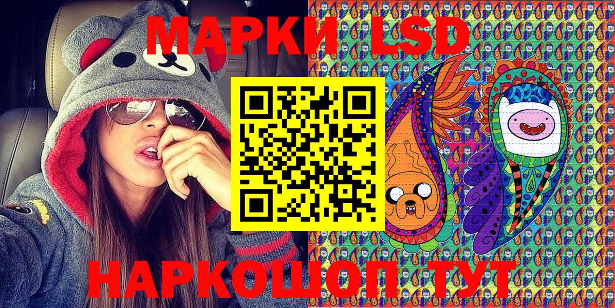 купить наркотик  Марки 25I-NBOMe  Вход с VPN  Марки NBOMe 1500мкг  Марки NBOMe 1500мкг  Лесосибирск 