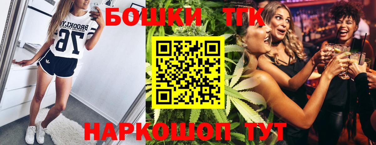 Лесосибирск  Конопля VHQ  Каннабис SATIVA & INDICA  Вход с VPN  Бошки Шишки марихуана 
